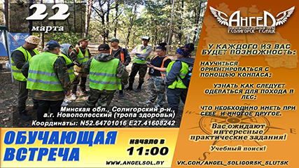 Обучающая встреча - 22.03.25